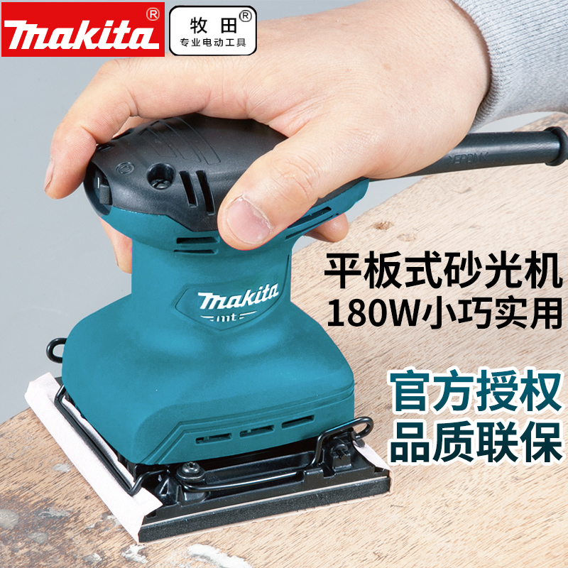 makita makita Sander M9203B woodworking sand machine M9200B flat panel Sander M9201B