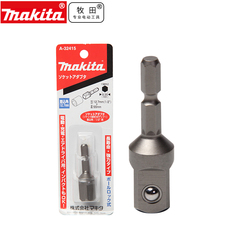 Сверло 牧田电动冲击起子机td0100套筒转换器六角柄6.35mm转12.7mm 1/2 Makita