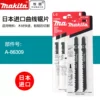 Товары от makita牧田真毅专卖店