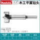 30mm, 90mm