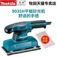 Makita Makada Sand Optical Machic