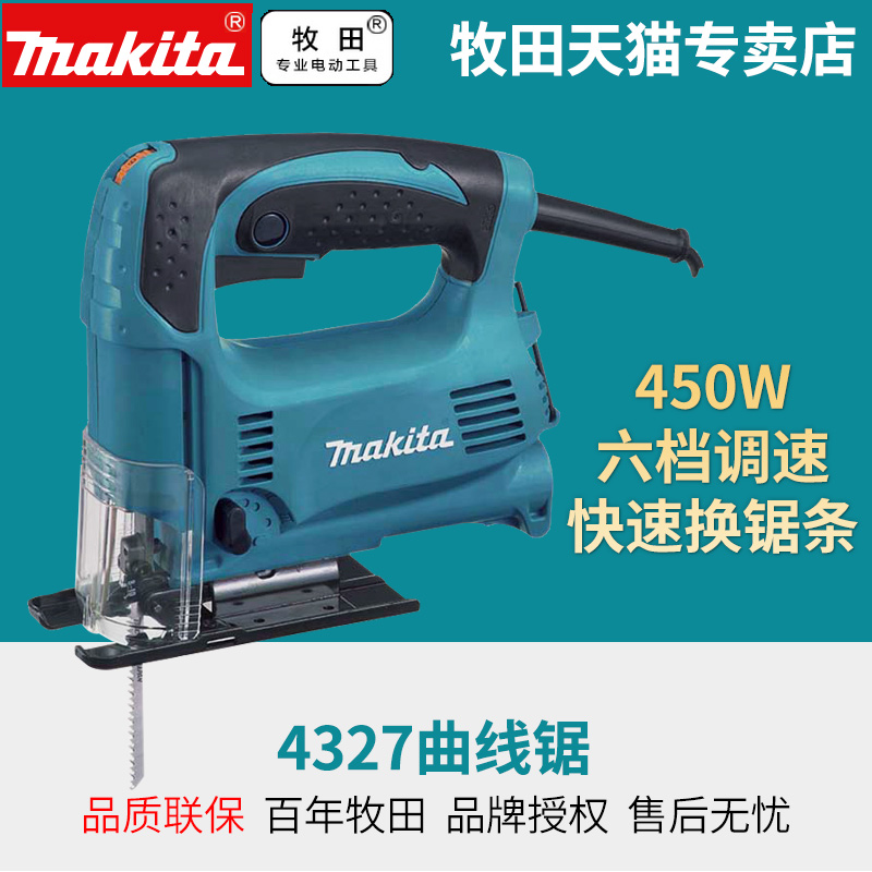 Japan Pasta 4327 Curve Saw Blade 4328 Electric Throttle Back Saw M4301B Woodworking Cutting Machine
