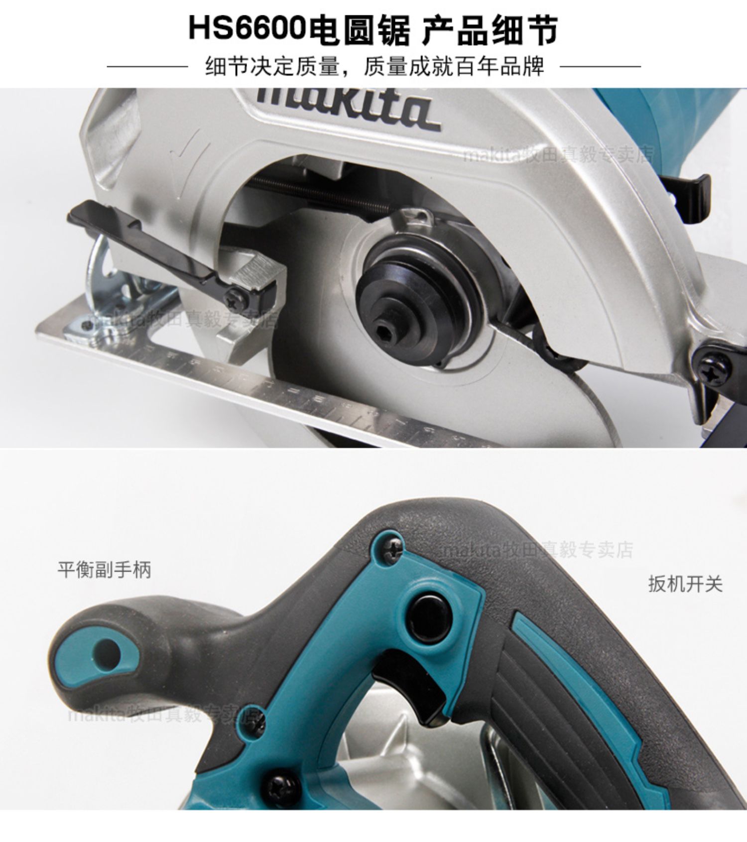 Máy cưa gỗ Makita 6 inch đảo ngược cưa tay gia công cưa gỗ cưa 6 inch mini máy cắt cầm tay công cụ HS6600 - Phần cứng cơ điện