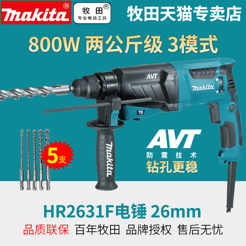 makita electric drill with hammer