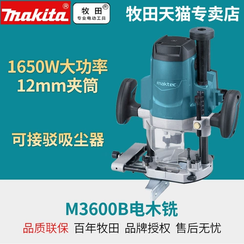Макада -резьба M3600B Электрическая деревянная фрезеровая многофункциональная машина для ремонта блокировки