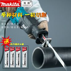 Пила сабельная Макита цепная электрическая пила