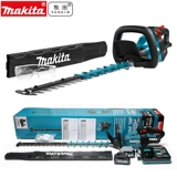 Япония Makita UH005GZ аккумуляторный триммер для живой изгороди 40 В с литиевой батареей садовый сад