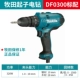 DF0300 Solo Diamond Drilling