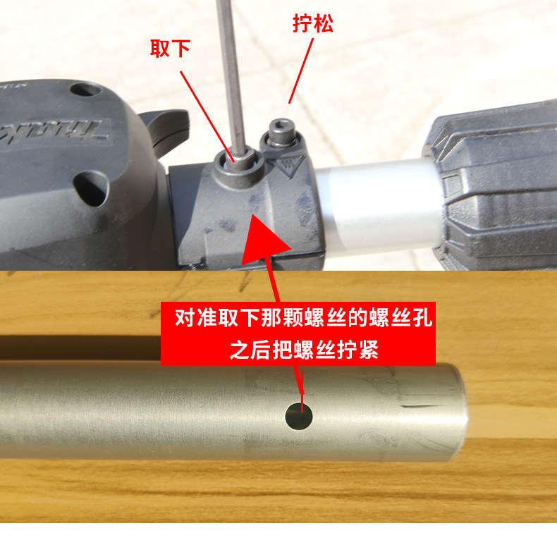 Пила цепная 日本牧田40v充电式高枝锯ua004无刷园林修枝锯侧挂3.75米伐木锯