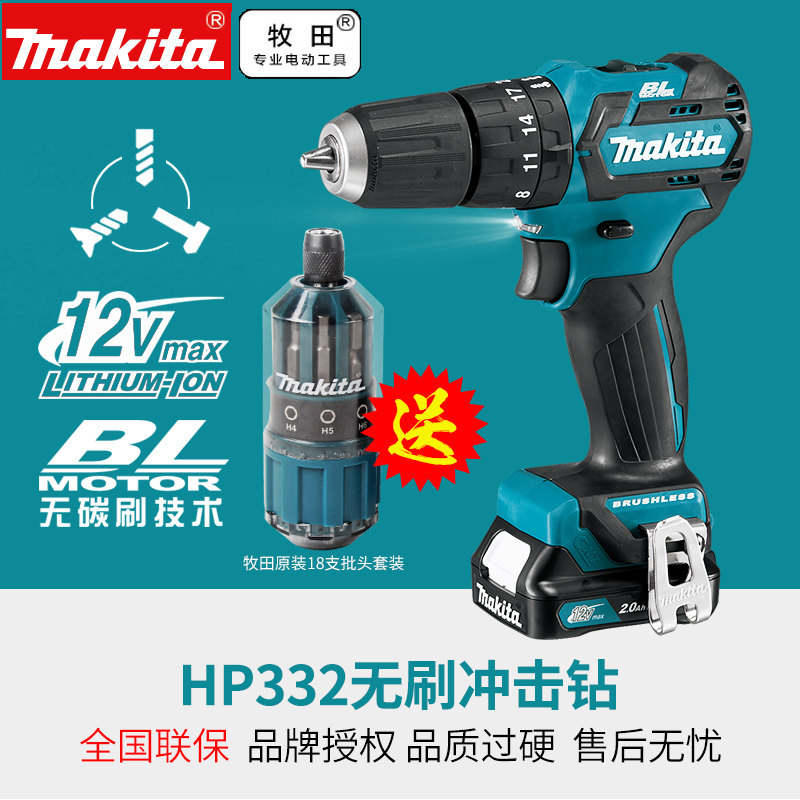 Makita Hp332 Brushless On Clearance, 60 