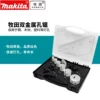 Товары от makita牧田真毅专卖店