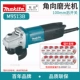 M9513B Switch+Makada 12 кусочков режущих таблеток