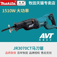 Макада Малайзия увидела воссоединение JR3070CT Многофункциональный M4500B Metal JR3050T Tool JR3061T