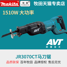 Пила сабельная Макита Макита jr3070ct сабельная