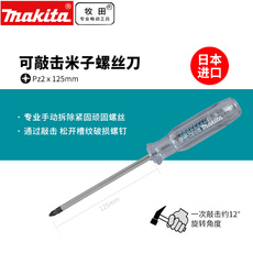 Отвёртка ударная Макита влияние ударных, отвертка,