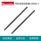 [导轨连接器]