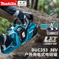 Пила цепная Япония Макита duc353 аккумуляторная