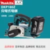 Товары от makita牧田真毅专卖店