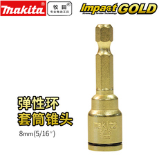 Сверло Макита эластичное кольцо втулка коническая