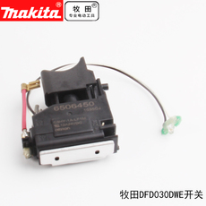 Сверло Макита td090dwe аккумуляторный шуруповерт df030dwe