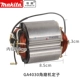 Dading GA4030
