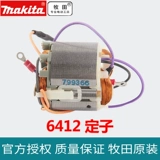 Makada 4100NH ROTOR HP1630 Shock Drilling Shell Cip 6412 Электрический бурильный ротор 4100NH3