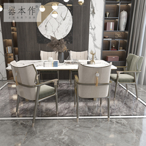Dining table and chairs combined rock plate anti-scraping modern minima light and luxurious household dining table rectangular marble Nordic wind