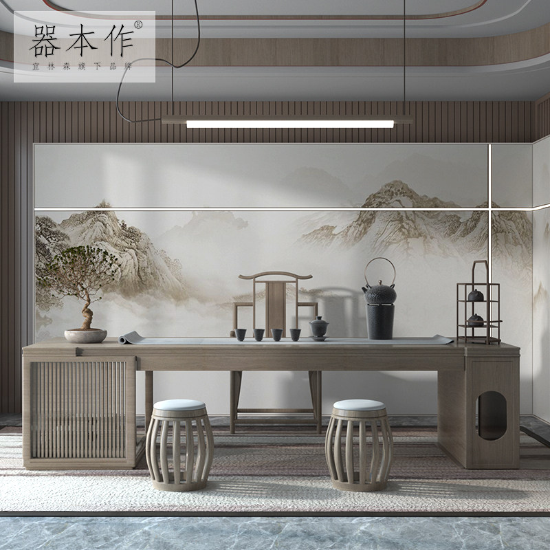 New Chinese-style North American black walnut large board tea table log solid wood tea table and chair combination Zen Kung Fu tea table