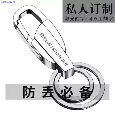 Gift multi-function pendant ordinary Key Chain Home simple key chain male personality creative Net red gyro lock buckle