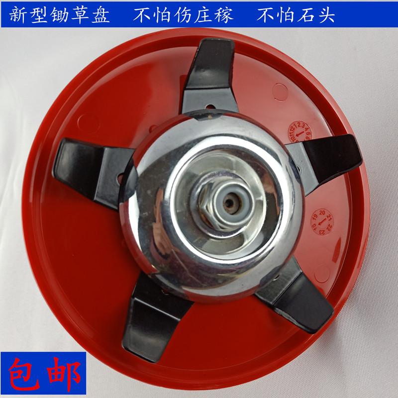 New flower garden paddy field Paddy Field Hoe Grass vegetable garden Garden Orchard Grass Lawn Mower Anti-Hailing Blade Assistive Device Accessories