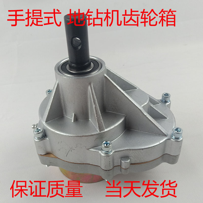 Taiwan handheld gasoline ground drilling crater gearbox land punching rig accessories