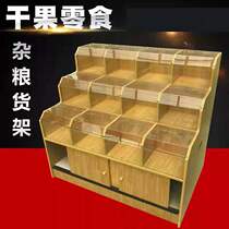 Scattered name Snack Shelf Trapezoidal Shelves Loose Weighing Shelf Bulk Dry Goods Fried Goods Shelving Dried Fruit Shelving Cereal Cupboard