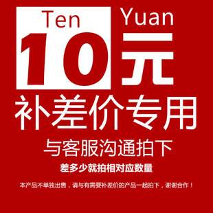 The whole grain display cabinet logistics freight difference special five yuan ten yuan, once sold will not be returned