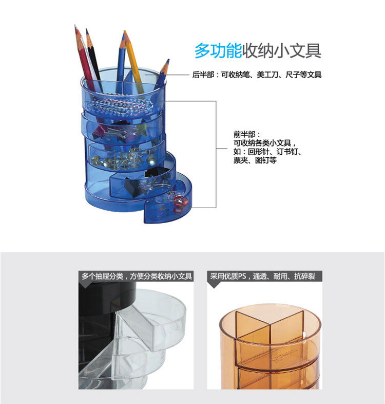 Qixin B2101 Office Pen Holder Four Grid Classification Multifunctional Pen Holder