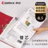Qi Xin A4 document protection bag Transparent insert 11-hole loose-leaf bag for core storage information bag 20 40 60 80 100 200 300-page loose-leaf book 2 3 holes