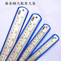 Линейка, 15см