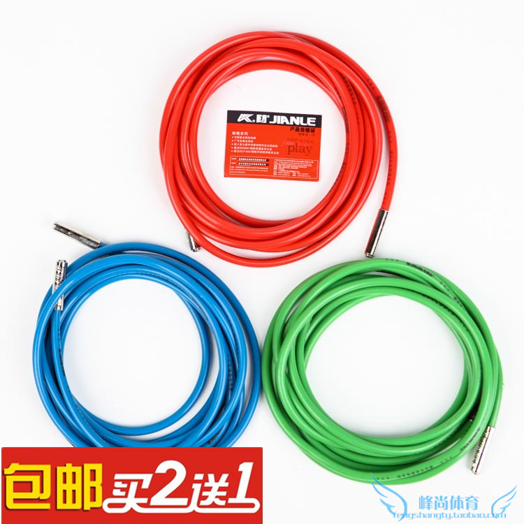 Jianle PU skipping rope without handle pattern skipping fitness high school entrance examination skipping rope without handle spare rope weight loss exercise