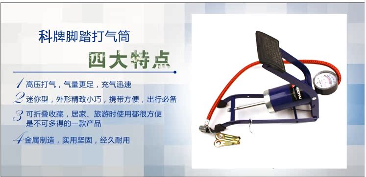 Pompe à vélo - Ref 2387787 Image 12