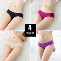  4 gift boxed one-piece ice silk underwear female sense silky seamless comfortable and breathable invisible shorts summer ultra-thin