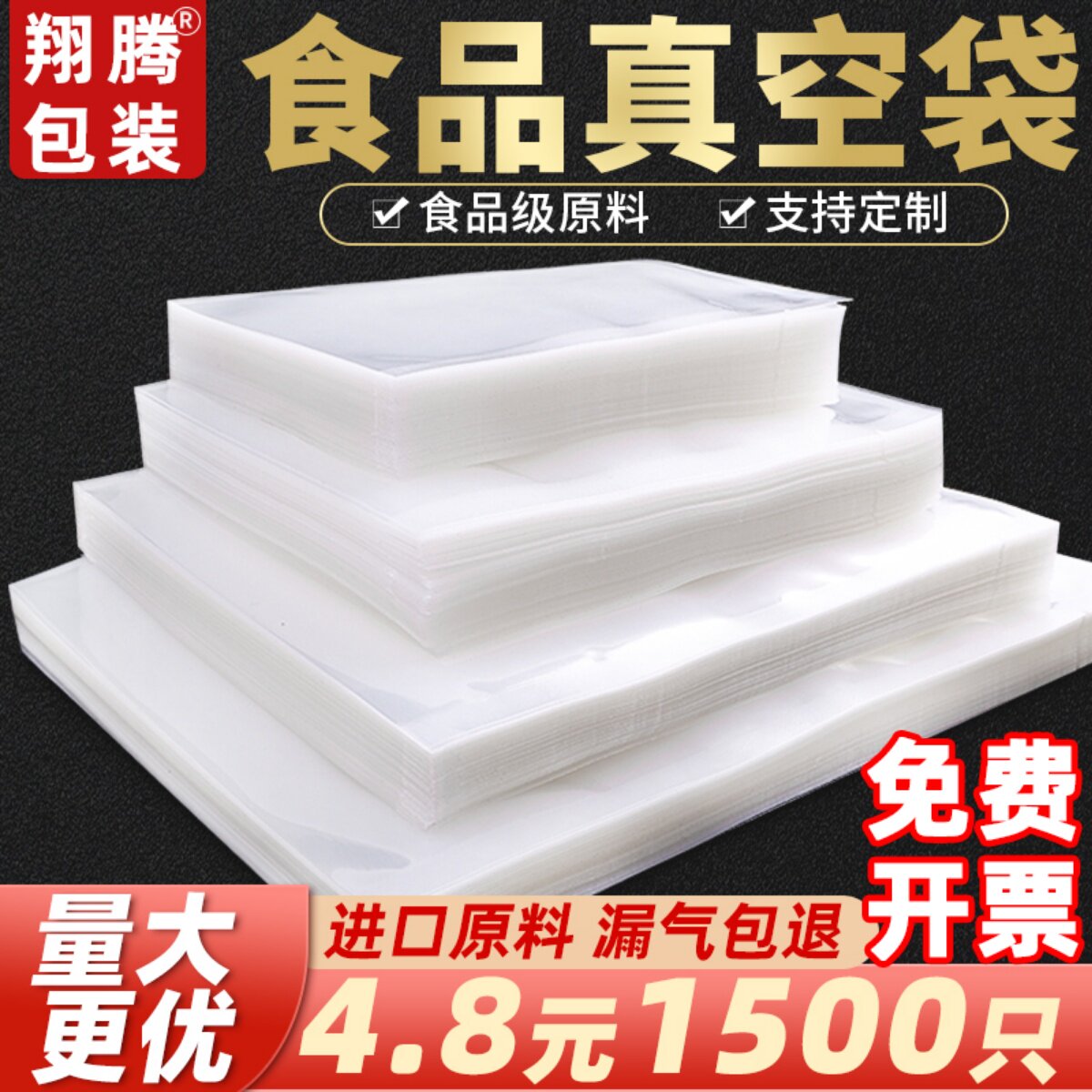 Vacuum Bag Food Packaging Bag Glossy Clear Seal Evacuation Thickened Compression Freshness Bag Custom Print Commercial-Taobao