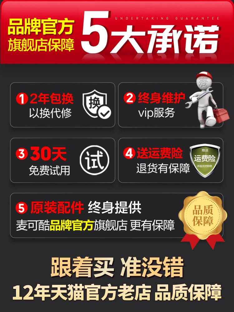 Michael Cool Original Juice Machine Commercial Juicer with Pulp Separation, Large Capacity for Street Vending, High Power, Large Juice Opening, Fully Automatic