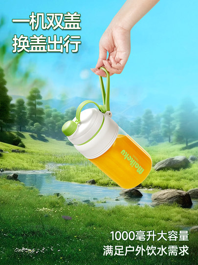 麦可酷2025新款榨汁机榨汁杯减肥大容量一人神器便携式小米随身杯