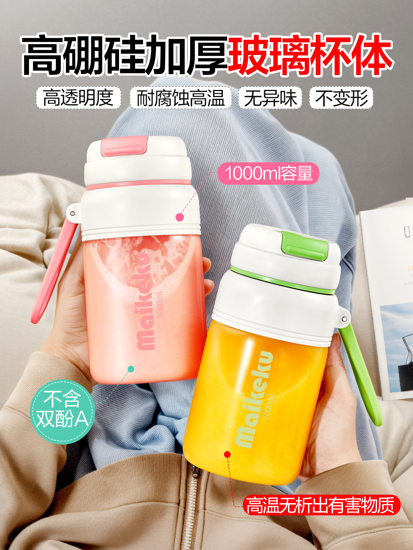 Michael Cool Portable Glass Juicer Small Household Electric Juicing Cup Internet Celebrity 2025 New Model for Fruits and Vegetables