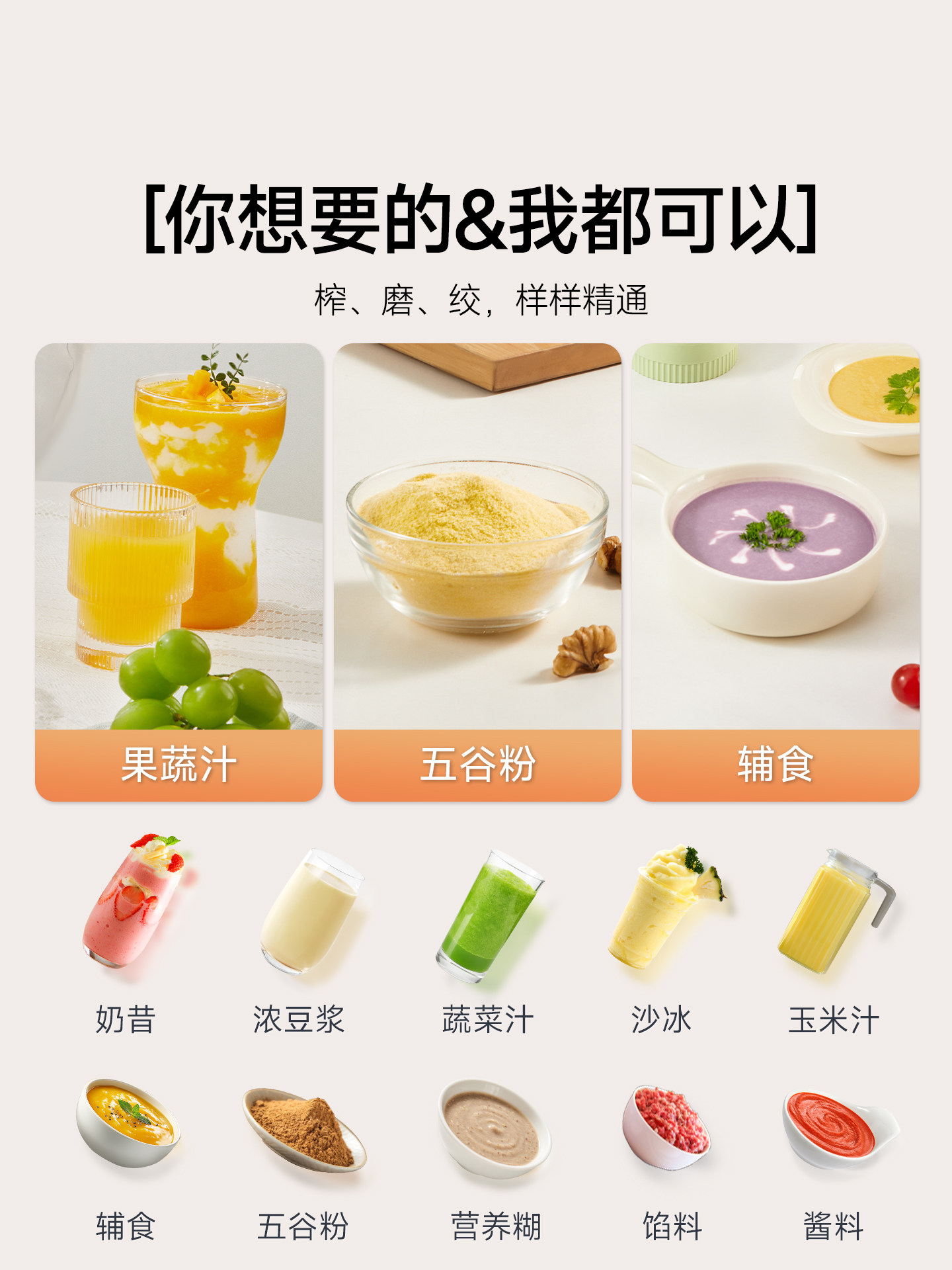 Michael Cool Glass Juicer Small Household Multifunctional Fruit Juice Maker Electric Milkshake Juicing Cup 2025 New Model