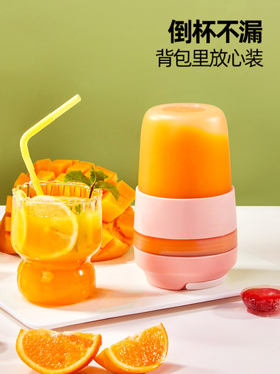 Michael Cool Portable Juicer Small Household Mini Juicer Cup Wireless Juice Machine Fruit