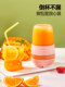 Michael Cool Portable Juicer Small Household Mini Juicer Cup Wireless Juice Machine Fruit