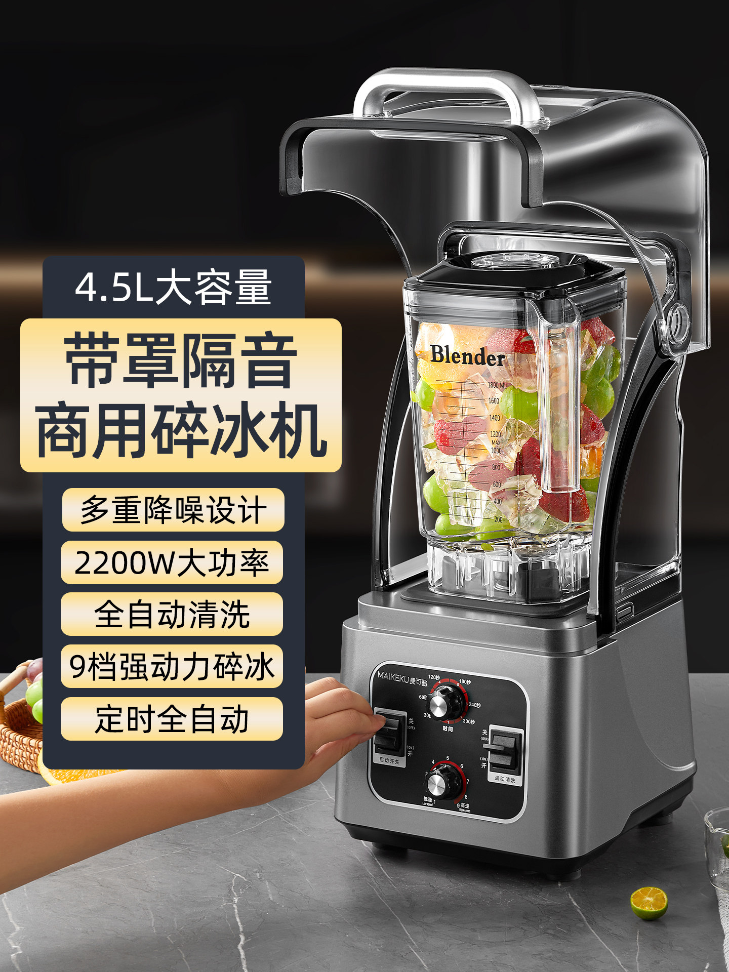 [Top Model]Michael Cool Blender Commercial Smoothie Maker Milk Tea Shop Ice Crusher Soy Milk Home Juicer Smoothie Maker