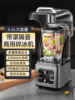 [Top Model]Michael Cool Blender Commercial Smoothie Maker Milk Tea Shop Ice Crusher Soy Milk Home Juicer Smoothie Maker