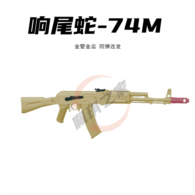 Сленговая змея 74м электрическая AK12 Aka 47rpk автоматическое распределение 105 мальчик A & K игрушечный пистолет AKM ест курицу CS
