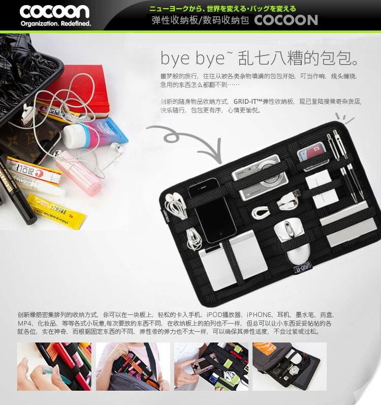 Máy tính bảng COCOON GRID-IT Bao gồm gói kỹ thuật số phổ quát Lưu trữ kết thúc dòng dữ liệu nhân tạo hộp đựng tai nghe iphone